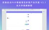 亲测辰光PHP客服淘宝多商户全开源 V3.1（含文字视频教程）