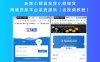 新版小额现金贷小额借贷网络贷款平台系统源码（含视频教程）