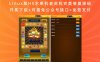 Linux版H5水果机老虎机完美修复源码 开奖下级+对接免公众号接口+免签支付