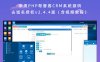 亲测PHP帮管客CRM系统源码去域名授权v2.4.4版（含视频教程）