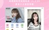 美颜相机专业绿化版 v9.9.80 爱美人士自拍神器