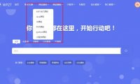 WordPress 设置登录用户和未登录用户显示不同的菜单