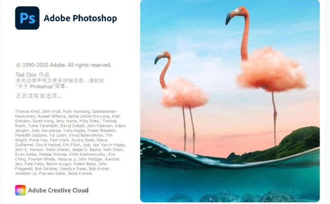 Adobe Photoshop CC2021【PS 2021】官方中文免费版