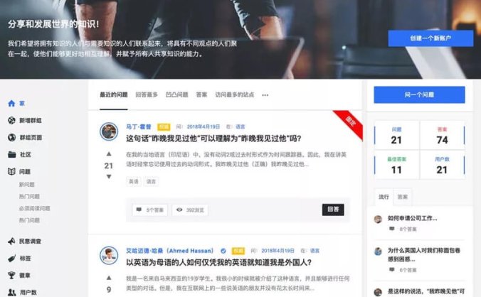 WordPress在线社交问答社区主题 Discy V3.8.1