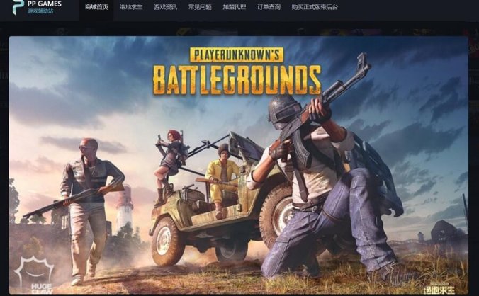 游戏账号出售出租信息发布平台 资讯/辅助推广系统跳转推广HTML5页面(不带支付)