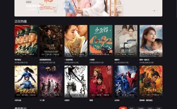 两套苹果CMS付费模板 MXone自适应模板+仿电影先生2.0