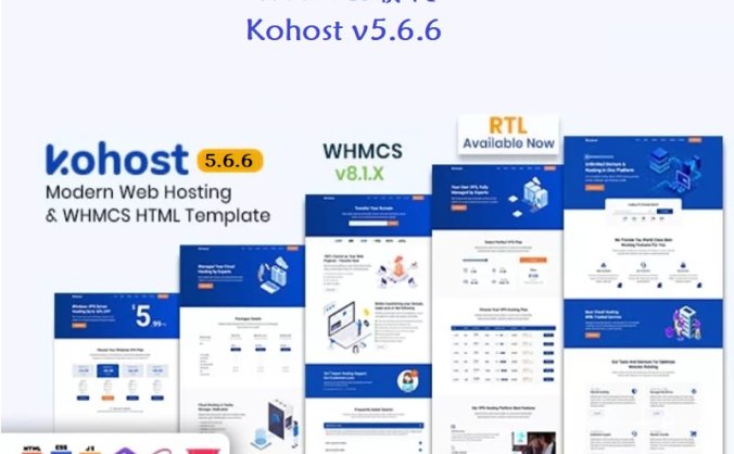 WHMCS模板 Kohost v5.6.6 蓝色大气虚拟主机VPS销售托管模板
