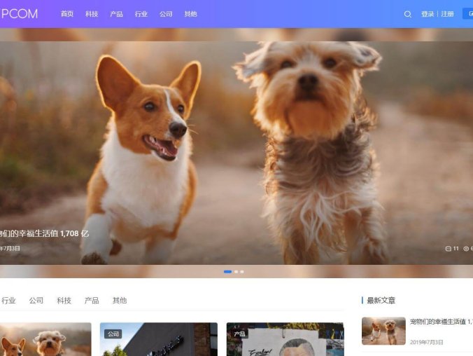 JustNews V5.2.3 博客自媒体资讯开心破解免授权版主题