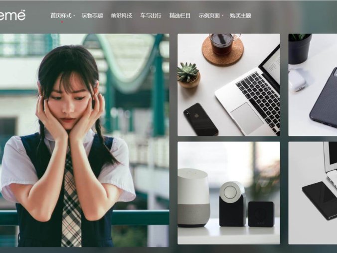 Cosy V3.1.3 简洁大气WordPress博客主题自适应个人自媒体网站模板（含积木部分插件）