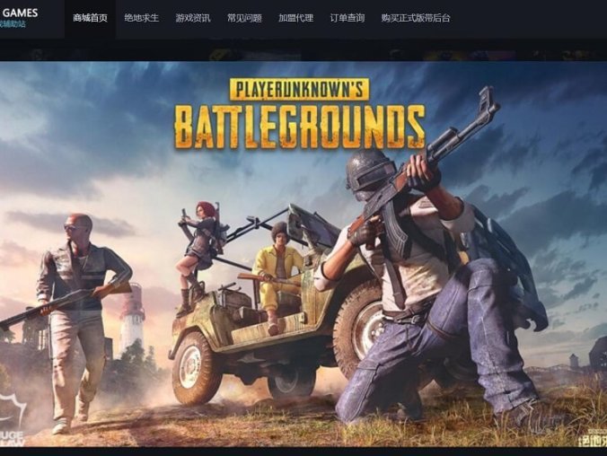 游戏账号出售出租信息发布平台 资讯/辅助推广系统跳转推广HTML5页面（不带支付）