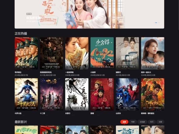 两套苹果CMS付费模板 MXone自适应模板+仿电影先生2.0