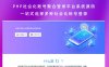 PHP社会化账号聚合登录平台系统源码 一站式选择多种社会化帐号登录