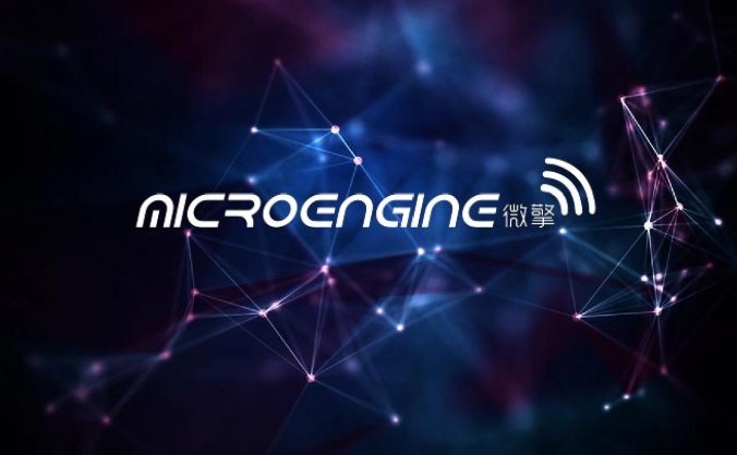 微擎商业版纯净去授权框架部署及小程序后端安装教程 无任何限制