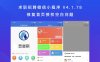 求职招聘微信小程序 V4.1.78 修复首页授权空白问题