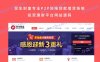 民生财富专业P2P网络贷款借贷系统投资理财平台网站源码