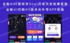 全新VUE框架仿Soul月老交友地摊盲盒 全新UI功能H5版本另外带APP前端