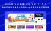 WordPress主题 Uigreat V1.5.1 响应式网站平扁设计风格Blog自媒体平台主题风格