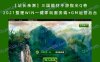 【站长亲测】三国题材手游指尖Q将 2021整理WIN一键即玩服务端+GM运营后台