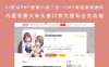 CI框架PHP漫画小说二合一CMS网站系统源码 内置采集火车头接口带充值和会员功能