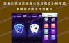 酒桌扑克娱乐喝酒小游戏微信小程序源码 多娱乐功能支持流量主