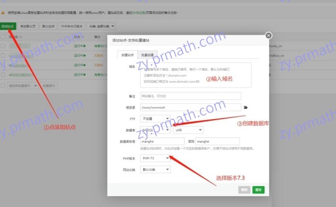 月老姻缘盲盒交友源码部署教程
