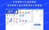 任务悬赏APP系统源码 活动营销三级分销返佣积分商城版