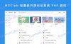 MDClub 轻量级开源论坛系统 PHP 源码