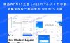 精品WHMCS主题 Lagom v2.0.1 开心版 破解免授权一套完美的 WHMCS 主题