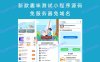 新款趣味测试小程序源码 免服务器免域名