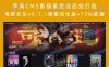 苹果CMS影视系统成品站打包+电影先生v6.1.1模板优化版+15W数据