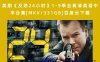 美剧《反恐24小时》1-9季全高清英语中字合集[MKV/331GB]百度云下载