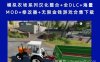 模拟农场系列汉化整合+全DLC+海量MOD+修改器+无限金钱游戏合集下载