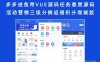 多多进鱼带VUE源码任务悬赏源码 活动营销三级分销返佣积分商城版