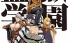 [日本]《监狱学园 Prison School》日语中字 迅雷云盘下载
