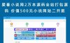 爱看小说网2万本源码全站打包源码 价值500元小说网站二开版