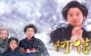 日剧《阿信/Oshin(1983)》全297集国日双语中字视频合集[MKV/37.50GB]阿里云网盘下载