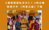 《康熙微服私访记》1-4部合集 高清中字 【阿里云盘】下载