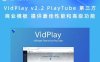 VidPlay v2.2 PlayTube 第三方商业模板 提供最佳性能和高级功能
