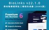 Premium URL Shortener v6.4.2 PHP短网址商业破解版