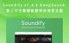 Soundify v1.4.6 DeepSound 第三方主题模板最终的深音主题