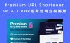 Premium URL Shortener v6.4.3 PHP短网址商业破解版
