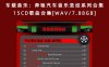 车载音乐：奔驰汽车音乐圣经系列合集15CD歌曲合集[WAV/7.88GB]百度网盘下载