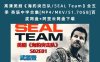 高清美剧《海豹突击队/SEAL Team》全五季 英语中字合集[MP4/MKV/51.70GB]百度网盘下载