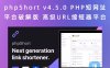 phpShort v4.5.0 PHP短网址平台破解版 高级URL缩短器平台