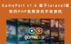 GamePort v1.6 基于laravel框架的PHP视频游戏市场源码