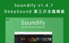 Soundify v1.4.7 DeepSound 少见的第三方主题模板