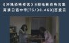 《冲绳恐怖夜话》8部电影恐怖合集 高清日语中字[TS/30.4GB]百度云下载