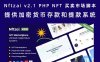 Nftzai v2.1 PHP NFT 买卖市场脚本 提供加密货币存款和提款系统