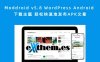 Moddroid v5.8 WordPress Android 下载主题 轻松快速地发布APK文章