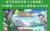 【站长亲测】宝可梦回合手游【口袋觉醒】8月整理Linux手工服务端+GM后台【站长亲测】